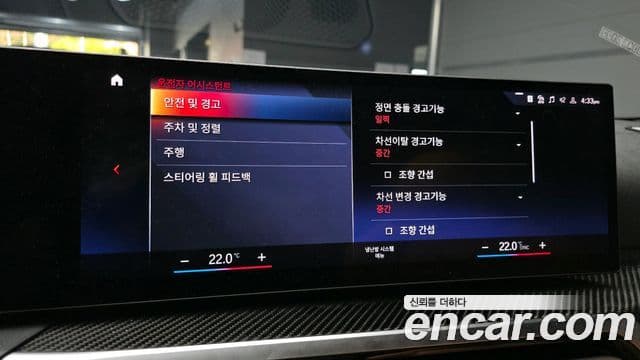 BMW 3시리즈 (G20), 2023 16