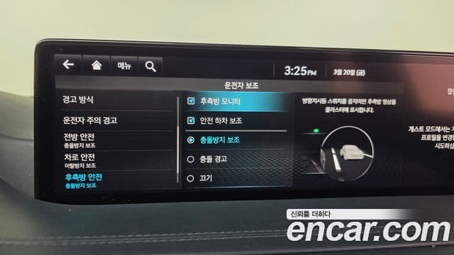 Genesis GV80, 2022 15