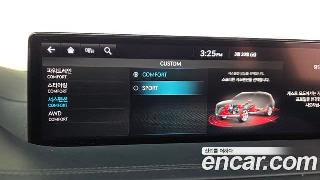 Genesis GV80, 2022 16