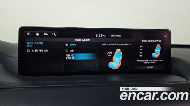 Genesis GV80, 2022 17