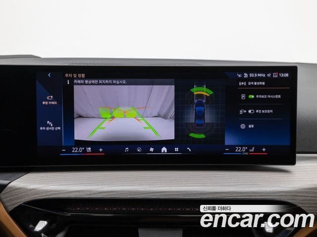 BMW 3시리즈 (G20), 2025 15