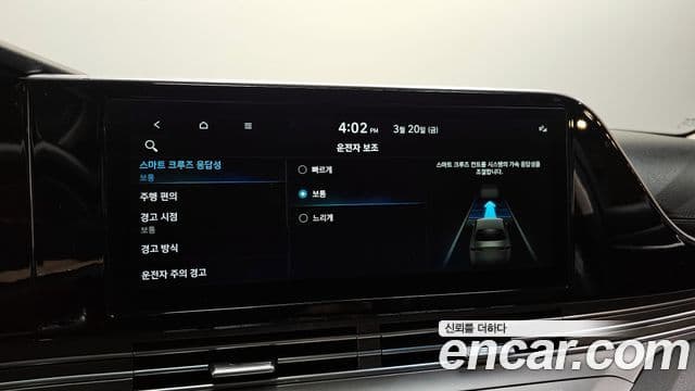 Hyundai The / новый New Grandeur IG люксовая версия VIP пакет, 2023 8