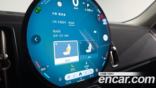 Mini Cooper S Countryman 3세대 ALL4 Classic, 2024 17