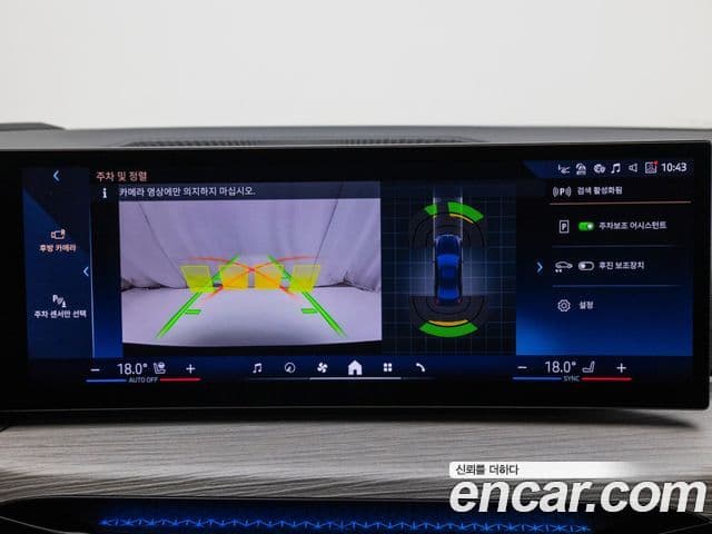 BMW 3시리즈 (G20), 2025 15