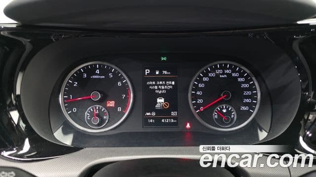 Kia K5 3세대 Prestige, 2020 8