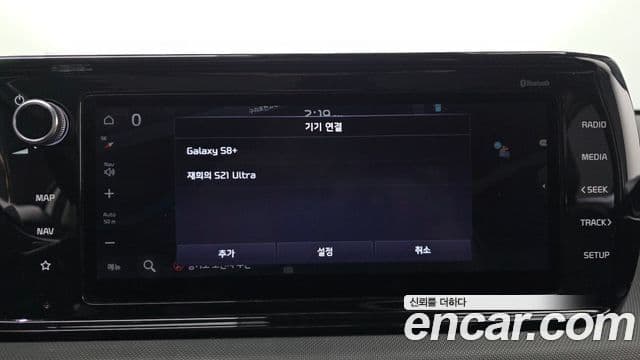 Kia K5 3세대 Prestige, 2020 16