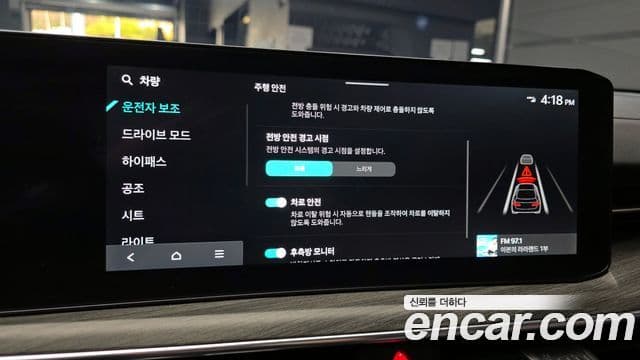 Kia The / новый New K5 3세대 Noblesse, 2024 16