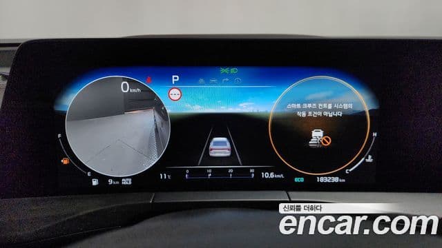 Kia K8 Signature, 2022 8