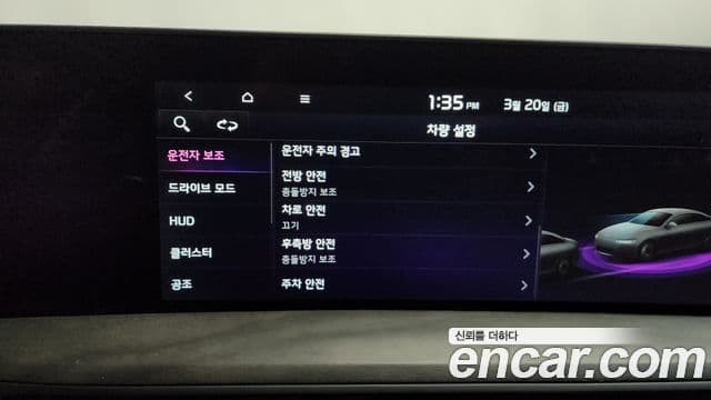 Kia K8 Signature, 2022 16