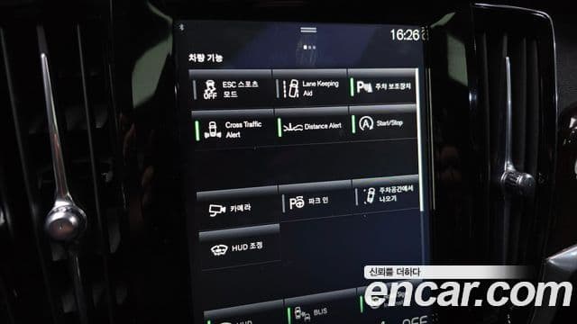 Volvo S90 D5 AWD Momentum, 2017 16