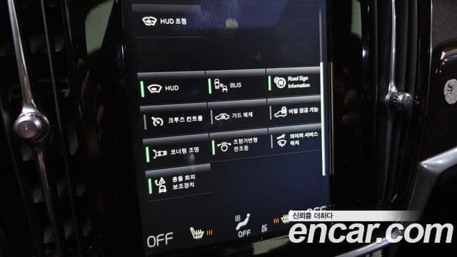 Volvo S90 D5 AWD Momentum, 2017 17