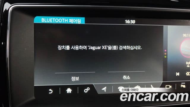 Jaguar XE Prestige, 2018 16