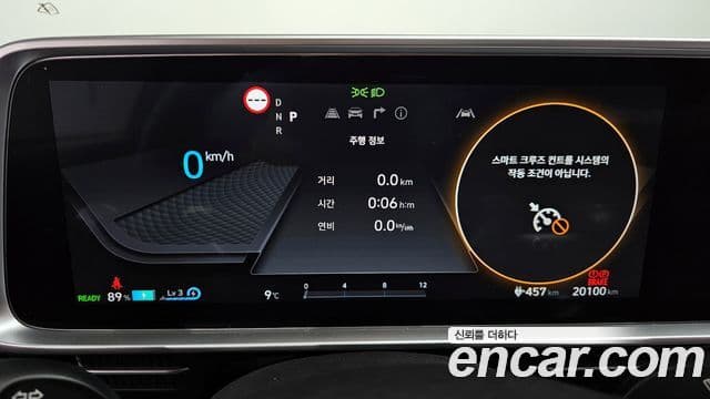 Hyundai Ioniq 6 Exclusive, 2023 8