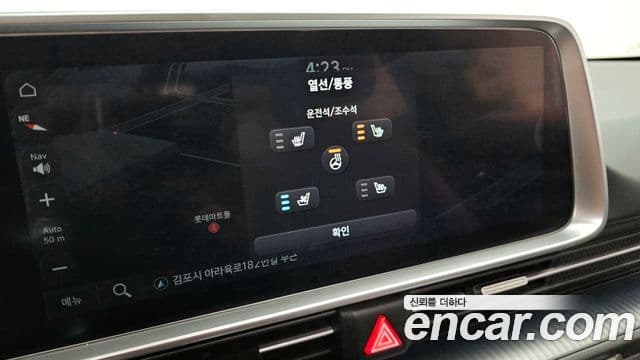 Hyundai Ioniq 6 Exclusive, 2023 17