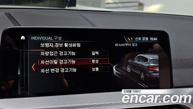 BMW X3 (G01) xDrive 20d M Sport, 2018 17