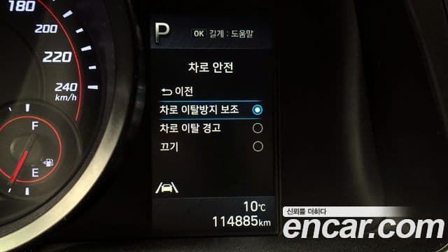 Hyundai Avante (CN7) Smart, 2021 16