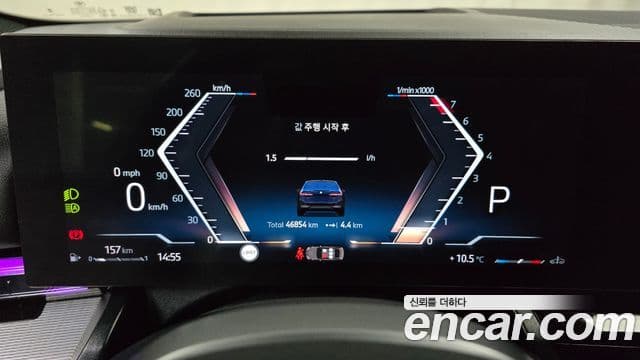 BMW 5시리즈 (G60) 530i xDrive M Sport, 2025 8