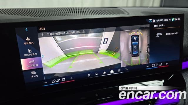 BMW 5시리즈 (G60) 530i xDrive M Sport, 2025 15