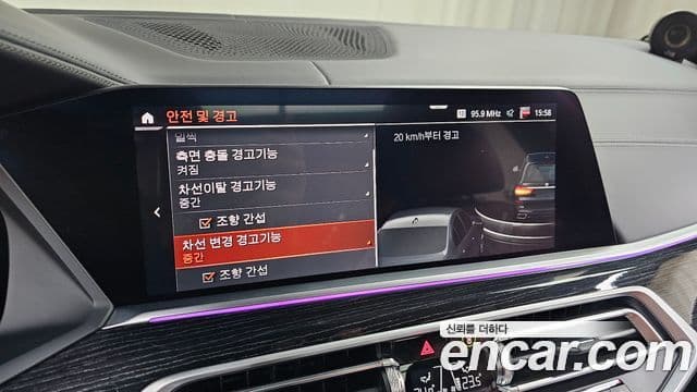 BMW X7 (G07) xDrive 40i M Sport 6인승, 2022 17