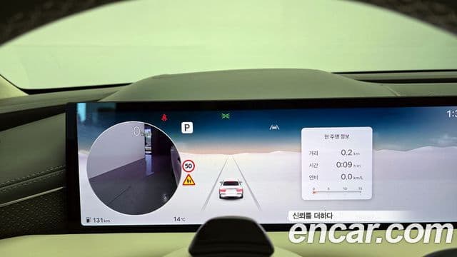 Genesis G80 (RG3) бензин 2.5 турбо AWD, 2025 8