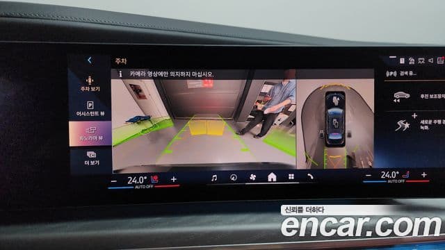 BMW 7시리즈 (G70) 740i sDrive Design Pure Excellence, 2023 15