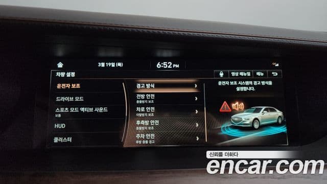 Genesis G90 Prestige, 2021 16