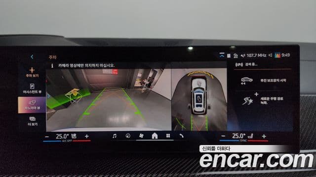 BMW X7 (G07) xDrive 40i M Sport 6인승, 2025 15