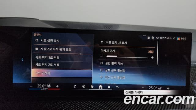 BMW X7 (G07) xDrive 40i M Sport 6인승, 2025 16