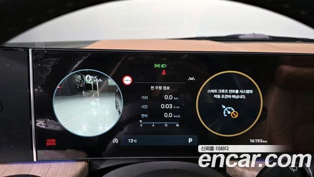 Hyundai Sonata D Edge(DN8) Inspiration, 2024 8