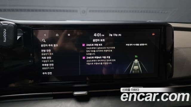 Kia Carnival 4세대 Noblesse, 2021 16