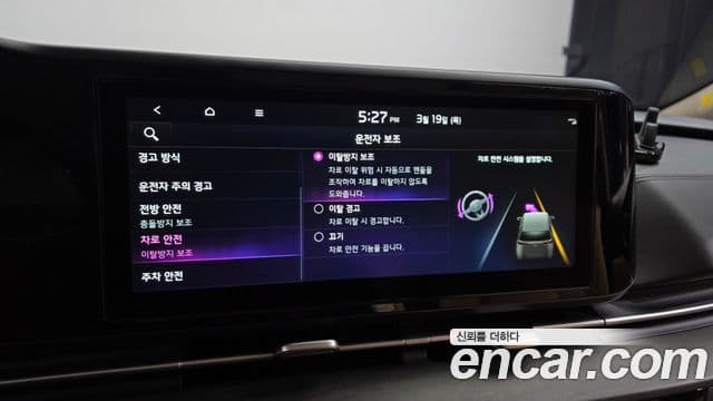 Kia Carnival 4세대 Prestige, 2023 17