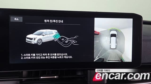 Kia The / новый New Carnival 4세대 Gravity, 2024 14