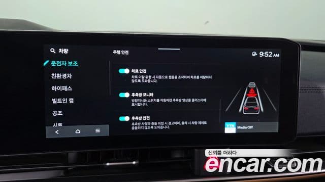 Kia The / новый New Carnival 4세대 Gravity, 2024 15