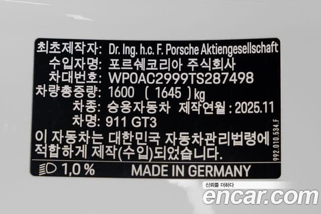 Porsche 911 (992) GT3, 2026 10