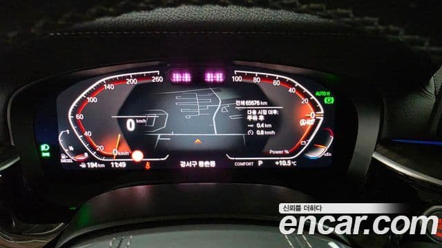 BMW 6시리즈 GT (G32) Luxury, 2023 8