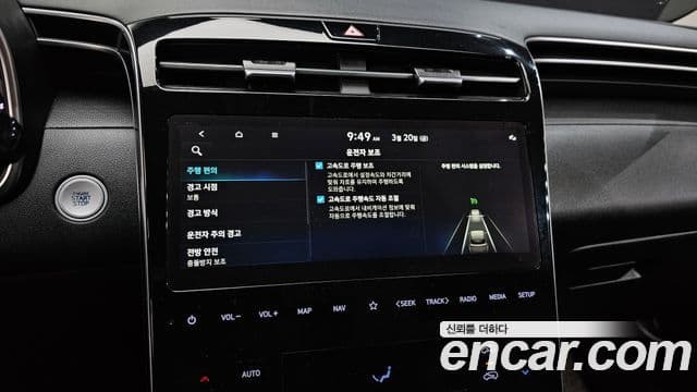 Hyundai Tucson (NX4) Premium, 2022 16