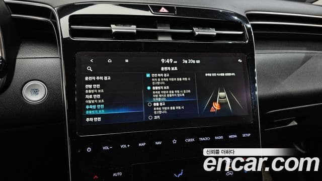 Hyundai Tucson (NX4) Premium, 2022 17