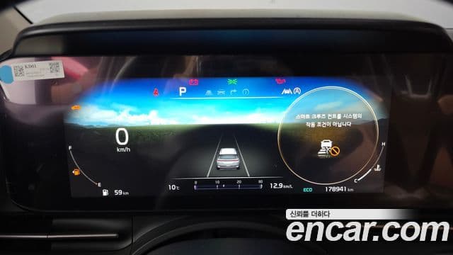 Kia Carnival 4세대 Signature, 2021 8