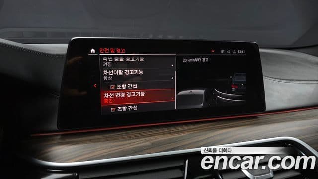 BMW 5시리즈 (G30) 520d M Sport Plus, 2020 16