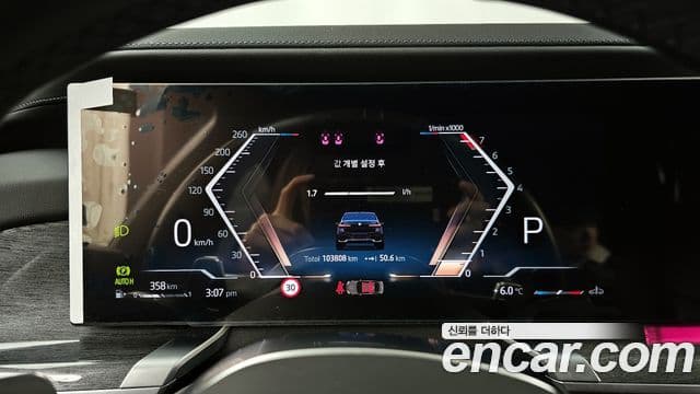 BMW 7시리즈 (G70) 740i sDrive M Sport, 2023 8