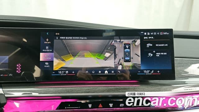 BMW 7시리즈 (G70) 740i sDrive M Sport, 2023 15