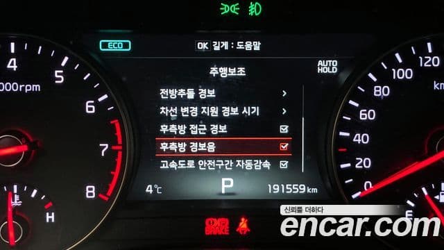 Kia All New K7 3.3 GDI Limited Edition, 2017 16