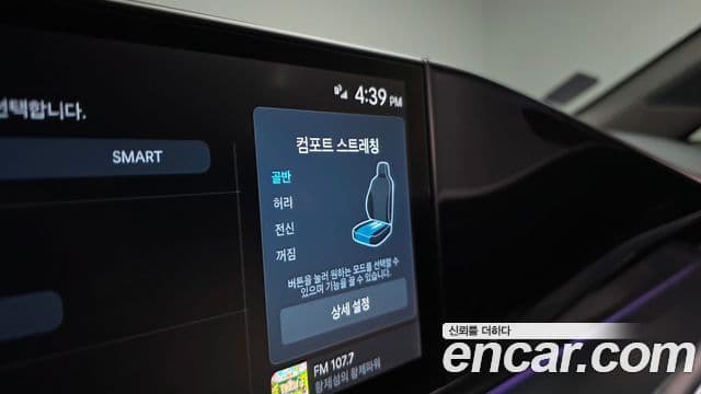 Hyundai Grandeur гибрид (GN7) Calligraphy, 2023 19