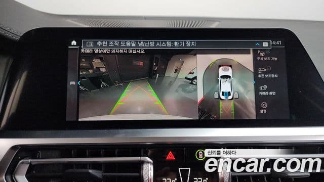 BMW 3시리즈 (G20) Luxury, 2021 15