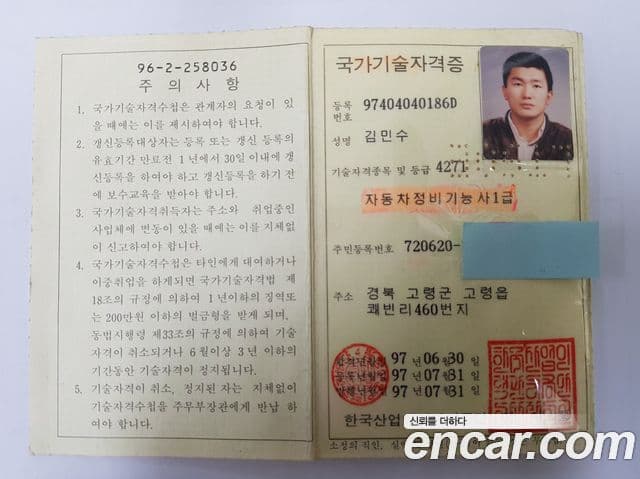 Mercedes-Benz E-класс W212 E300 Elegance, 2010 3