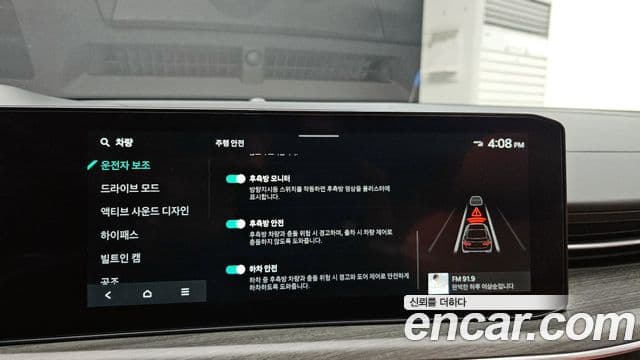 Kia The / новый New K5 3세대 Noblesse, 2024 17