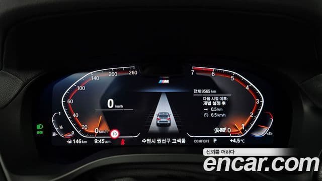 BMW X3 (G01) xDrive 20i M Sport, 2024 6