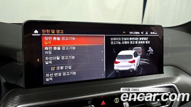 BMW X3 (G01) xDrive 20i M Sport, 2024 15