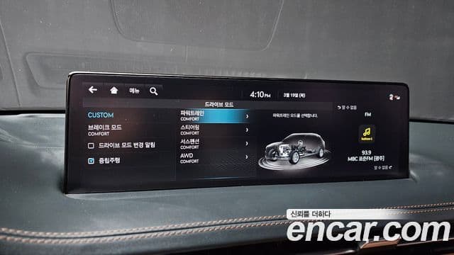 Genesis GV70, 2024 18