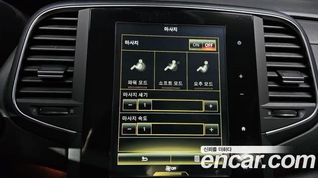 Renault Korea(Samsung) SM6 2.0 LPe LE, 2020 17